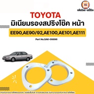 Toyota Aluminum Front Shock Spring Auto Parts Model EE90 AE90 AE92 AE100 AE101 AE111