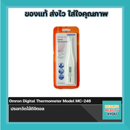 Omron Digital Thermometer Model MC-246