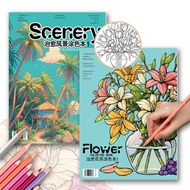 Healing Decompression Coloring Painting Book Adult Coloring Book Coloring Coloring Book Graffiti Adu