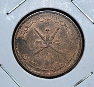 絕版硬幣--阿曼1999年5貝沙 (Oman 1999 5 Baisa)