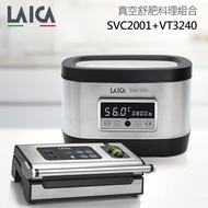 LAICA萊卡 專業級舒肥組合(舒肥機+真空包裝機) SVC2001+VT3240