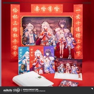 Honkai Impact 3rd 2023 CNY Special Gift Box - Honkai Impact 3rd