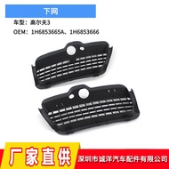 Suitable for Volkswagen Golf 3 Fog Light Frame 1H6853665A Low Net Fog Lamp Grille 1H6853666