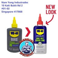 WD 40 Bike Dry Chain Lubricant 118ml / Bicycle Chain Lube