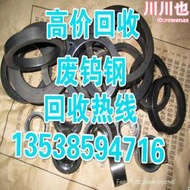東莞鎮廢舊鎢鋼回收，數控刀粒 回收廢鎢鋼材料 鎢鋼模具回收