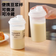 Daily Use Imported Soy Milk Cup Portable Takeaway Office Worker Breakfast Cup Household Heating Milk