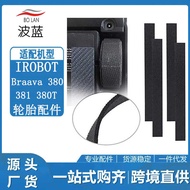 Suitable for iRobot iRobot 320 380 381 380T Sweeping Robot Tire Skin Anti-Wear