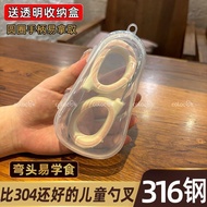 Colocook [Early Germany 316 Stainless Steel] [Noble Experience] 316 Stainless Steel Children Spoon F