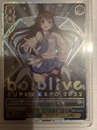 Hololive Super Expo 2022 時乃空 閃卡