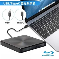 USB External Blu-ray Engraving Recorder Desktop Laptop Universal 3D Movie Blu-ray Drive