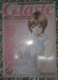 G-taste Comic Story Special 漫畫雜誌 (全1册)