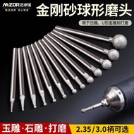 玉雕工具e carving grinding and polishing set with electric drill bits and polishing accessoriesF针球形玉石雕刻工