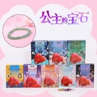 Archaeological Gemstone Ore Children's Digging Toy Mystery Box Girl Boy Handmade diy Mining Treasure