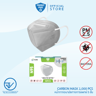 [Flagship Store]Dr.Hygiene-100 ชิ้น N95 Protect Plus mask Carbon หน้ากากอนามัย Carbon mask หน้ากากPM