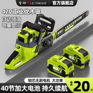 Rechargeable Lithium Electric Saw 42V Lithium Battery Large Capacity High Speed Saw Small Household 