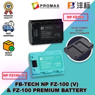 FB Tech Sony NP FZ100 (1600mAh) / NP-FZ100 (V) (2000mAh) Battery Charger for Sony Camera NP-FZ100 Du