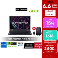 Acer Notebook Gaming (โน้ตบุ๊คเกม) Predator Helios Neo 16 PHN16-72-72FG_Abyssal Black