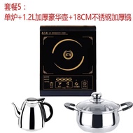 [220V] [Selected] Desktop Induction Cooker Small Mini Small Silent Tea Making One kilowatt Mini Inst
