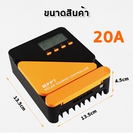 MPPT คอนโทรลเลอร์ชาร์จพลังงานแสงอาทิตย์ 20A 40A 60A 12V 24V AUTO แบตเตอรี่ระบบ DC จอแสดงผลLCD 2USB อ