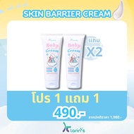 Klarins Skin Barrier Cream จากผิวหน้าสู่ผิวกาย ด้วยสารสกัดที่ดีที่สุดมากถึง 9 ชนิด