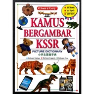 (KOHWAI & YOUNG)KAMUS BERGAMBAR KSSR PICTURE DICTIONARY 小学生图画字典 *BM*BI*BC