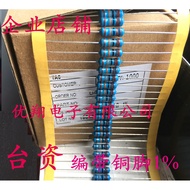 MF Metal Film Resistor 1W (56K~200K) 62K 68K 75K 82K 100K 120K 150K 180K