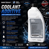 💯HOT SALES🔥 BMW Group HT-12 Coolant Additive Radiator Antifreeze Coolant 1500ML For All BMW Vehicles