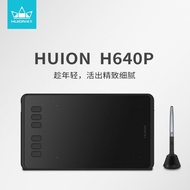 HUION HUION H640P Passive Hand-Drawn Tablet Digital Tablet Drawing Tablet Drawing Tablet Handwriting