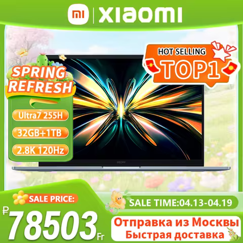 REDMI Book Pro 14 2025 Ultra5-225H/Ultra7-255H 16GB/32GB +1TB 14inch 2.8K 120Hz