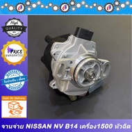 NISSAN NV 1500 Injector B14 Model