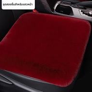 KVS | ที่นั่งรถอุ่นสำหรับฤดูหนาว สำหรับ Hongqi H9 H7 H6 H5 HS7 HS5 EHS9 EQM5