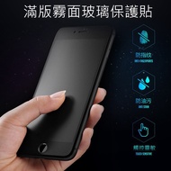 Matte Protective Sticker iphone 17 pro max air i17 17pro 17air 17promax 17pro