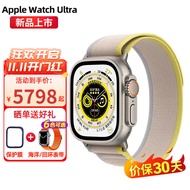 苹果（Apple） Watch Ultra 苹果手表iWatch Ultra智能运动手表男女通用款 黄配米 野径回环式表带 S/M 钛金属表壳 49毫米