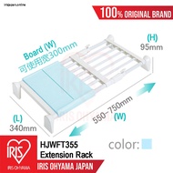 1x IRIS Ohyama Japan Extension Rack  (HJWFT 355)