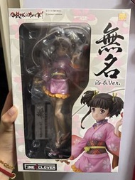 甲鐵城的卡巴內利 無名 浴衣