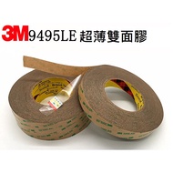 3M Super Sticky Transparent Double-Sided Tape 9495LE Ultra-Thin PET Mobile Phone Screen
