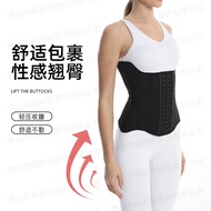 Breathable Ice Silk Thin Latex Waist Shaper Tummy Control Belt Waist Trainer Body Shaper for Women T