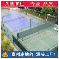 Stadium Guardrail Basketball Court Fence Net Stadium Fence Green Wire Net Fence Wire Net Football Co