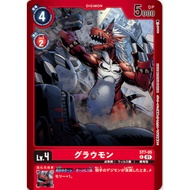Digimon Card Game ST7-05 R Growlmon (LM02)