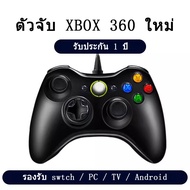 Xbox Wireless Controller Bluetooth เกมแพด Dual shock เหมาะสำหรับเกมคอนโซล PC