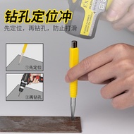 Exploit Open Tuo Belt Punch Punch Punch Belt Hand Punch Punch Hollow Cylindrical Punch 6090