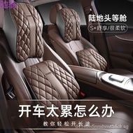 l5vAutomotive Headrest Car Pillow Neck Cervical Pillow Neck Pillow Memory Foam Waist Cushion Seat Back Cushion
