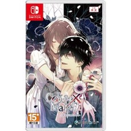 (全新) Switch 項圈 x 惡意 Collar × Malice Unlimited (行版,中文) - 高人氣 Otomate 少女 乙女 女性向 戀愛遊戲