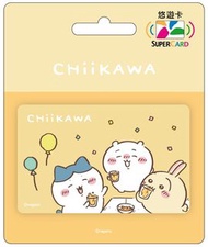 Chiikawa Supercard悠遊卡/交通卡-檢定合格🎉