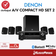 Denon A/V Compact HD Set 2 ชุดโฮมเธียเตอร์ 7.2 +AVR-X1700H & JBL CINEMA 510 รับประกันศูนย์ Music Arm