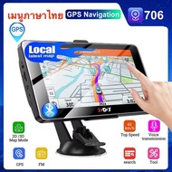 GPS รถยนต์ 7นิ้ว XGODY 706 เครื่องนำทาง แผนที่ไทย เมนูภาษาไทย Bluetooth 2D/3D Map อัปเดทแผนที่ฟรี