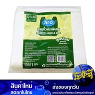 ถุงหูหิ้วหนาพิเศษ ขนาด 12x20 1 กก. เอโร่ Aro Extra Thick Handle Bag Size 12X20 ถุงใส่ของ ถุงหิ้ว