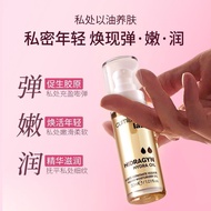 Cumlaude珂蔓朵私密时光精华油以油养肤Cumlaude Ke Mando Private Time20251023