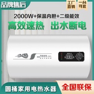 【TikTok】#Wholesale Water Heater Electric Storage Water Heater Quick-Heating Water Heater Household Rental Room Instant-H