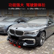 Suitable for BMW 7 Series g11 g12 Early M Sport 2016-Front Lip Front Shovel Spoiler Modification Par